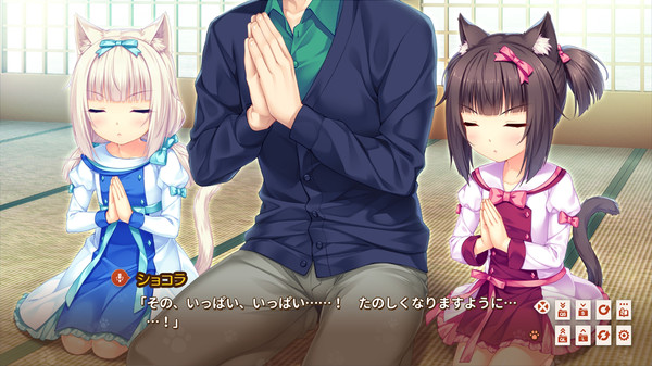 巧克力和香子兰 Extra.NEKOPARA Extra