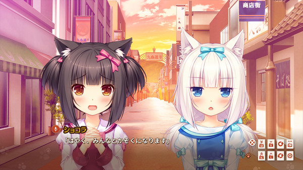 巧克力和香子兰 Extra.NEKOPARA Extra
