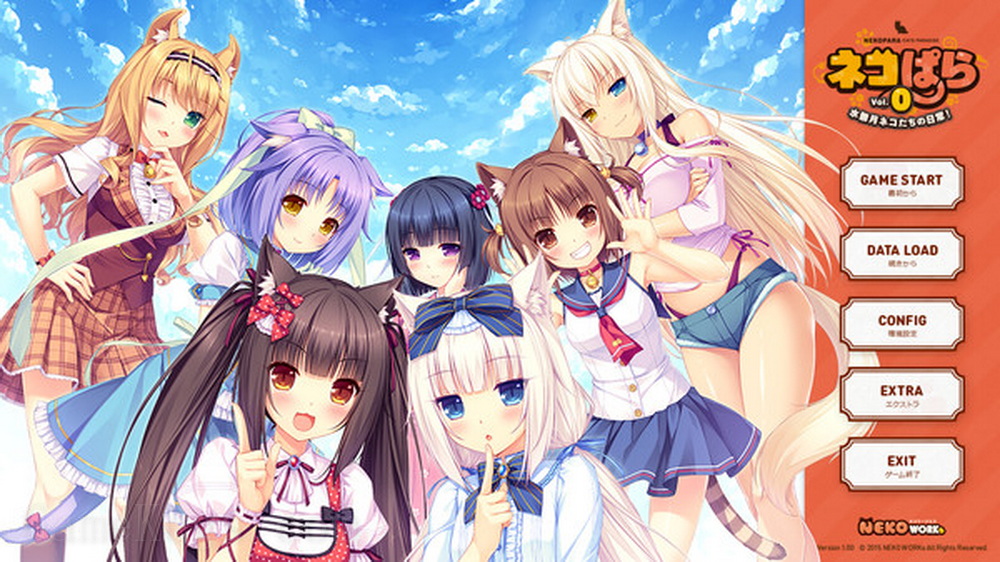 巧克力和香子兰 Vol. 0.NEKOPARA Vol. 0