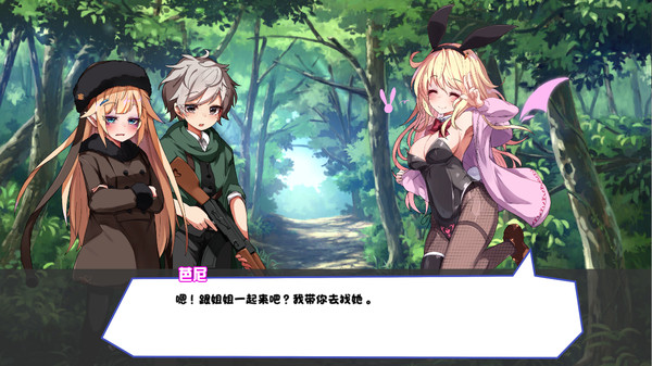 梦魔之枪.Guns of Succubus