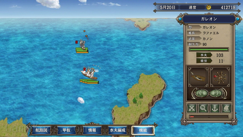大航海时代合集.Uncharted Waters
