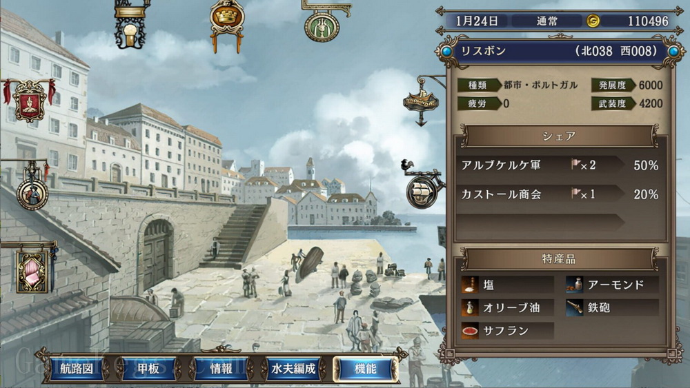 大航海时代合集.Uncharted Waters