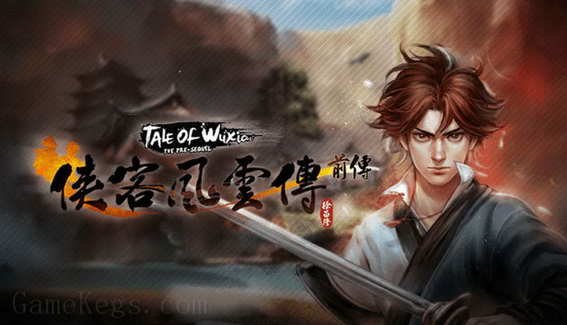 侠客风云传：前传.Tale of Wuxia:The Pre-Sequel