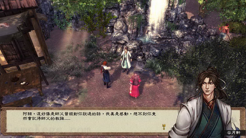 侠客风云传：前传.Tale of Wuxia:The Pre-Sequel