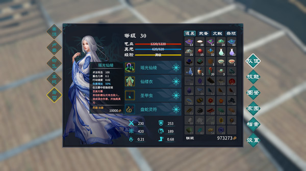 鸿源战纪.Tales of Hongyuan