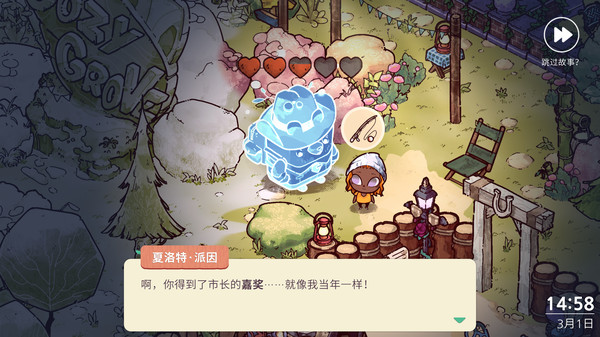 和睦森林.Cozy Grove
