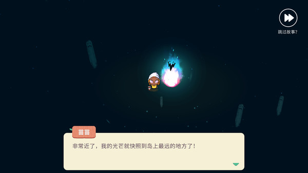 和睦森林.Cozy Grove