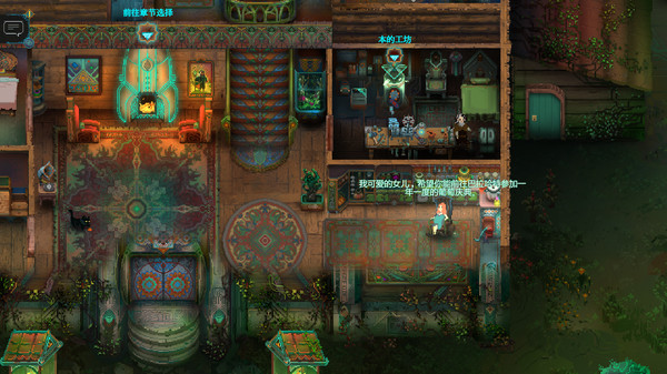 莫塔守山人：无尽神庙.Children of Morta Family Trials
