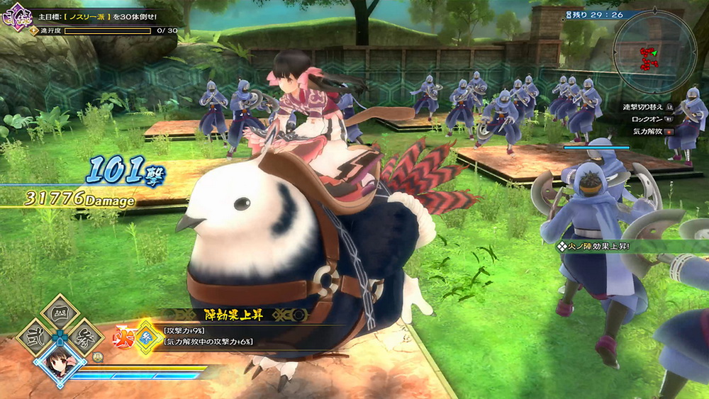 传颂之物：斩.Utawarerumono Zan