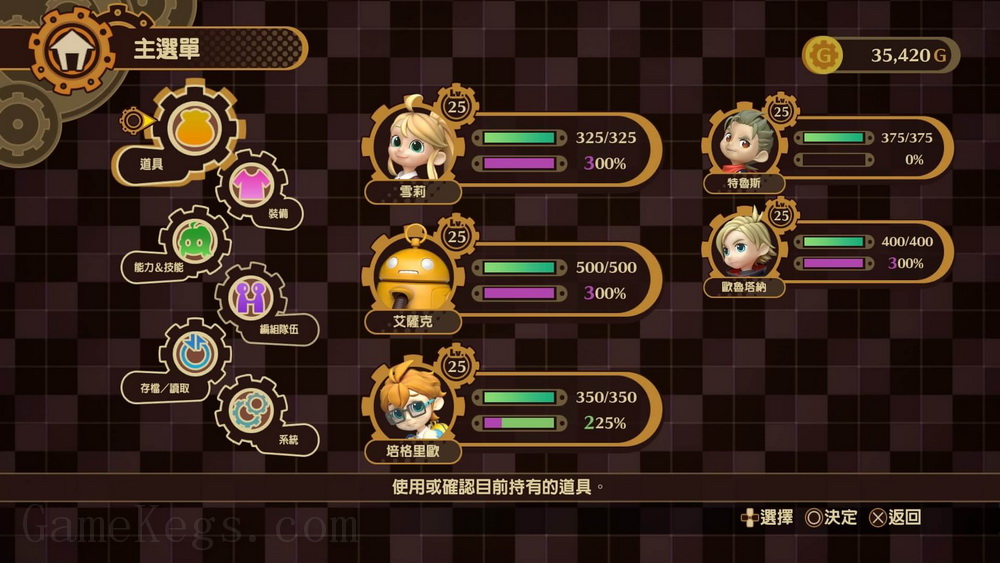 命运连动.Destiny Connect: Tick-Tock Travelers