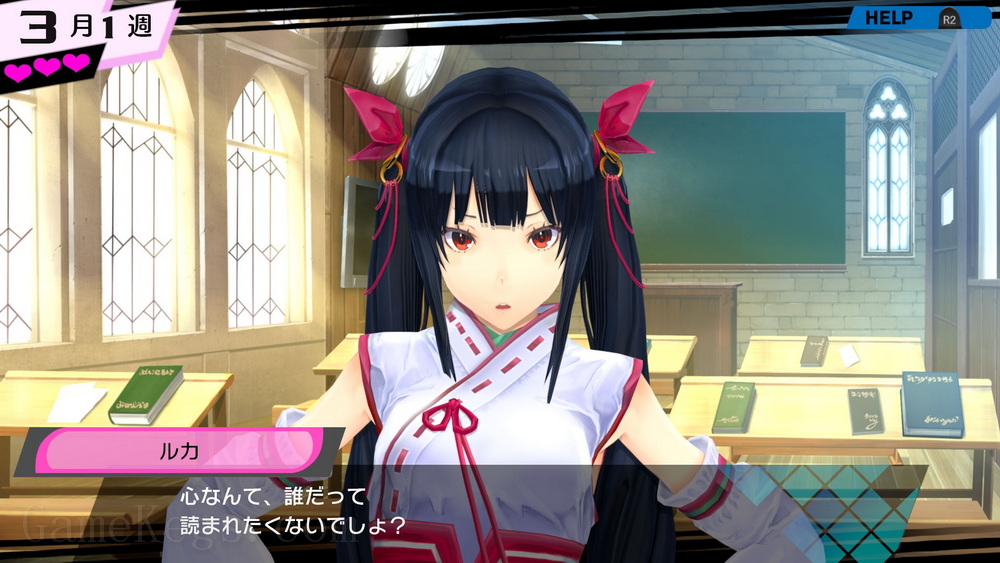 产子救世录.Conception Plus