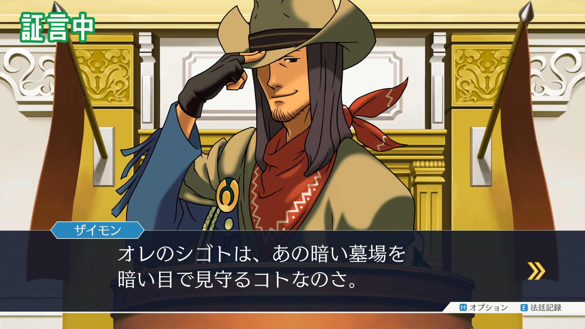 逆转裁判三部曲：成步堂合辑.Phoenix Wright: Ace Attorney Trilogy