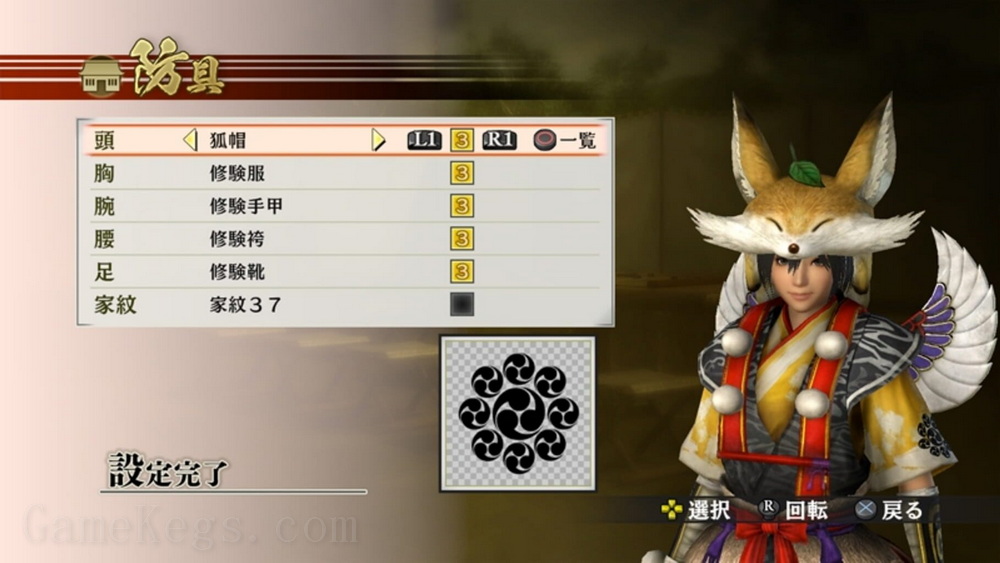 战国无双4 DX. Sengoku Musou 4 DX