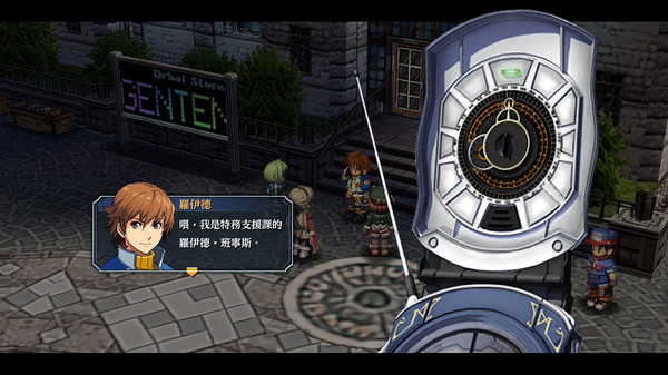 英雄传说 碧之轨迹：改.The Legend of Heroes: Ao no Kiseki Kai