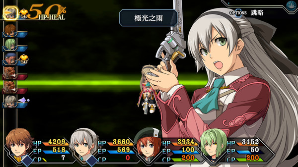 英雄传说 碧之轨迹：改.The Legend of Heroes: Ao no Kiseki Kai