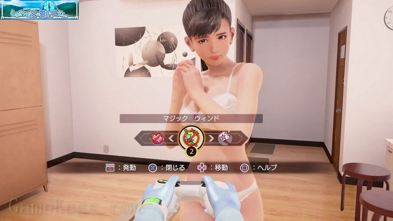 幸福庄的管理人.しあわせ荘の管理人さん。