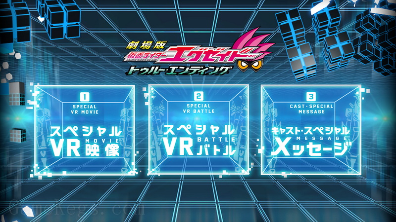 假面骑士Ex-Aid.仮面ライダーエグゼイド