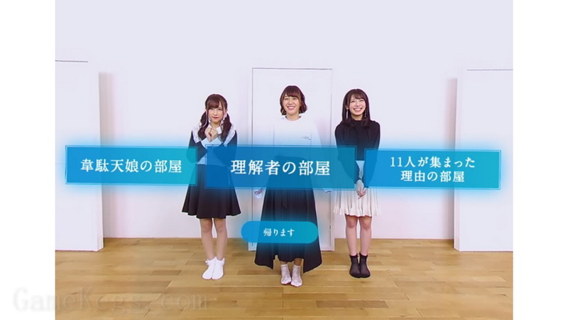 メゾン22/7 ～私たちと一緒に見よう！VRコメンタリー～.Maison 227 Lets see with us VR commentary