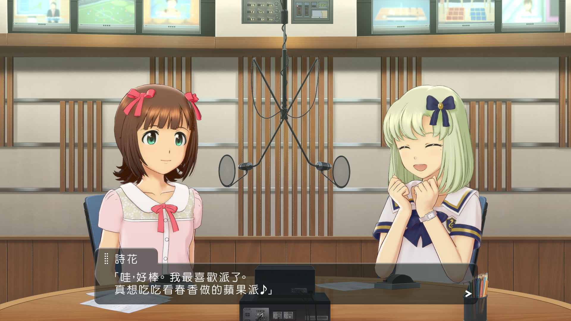 偶像大师：星光舞台. The Idolm@ster: Stella Stage