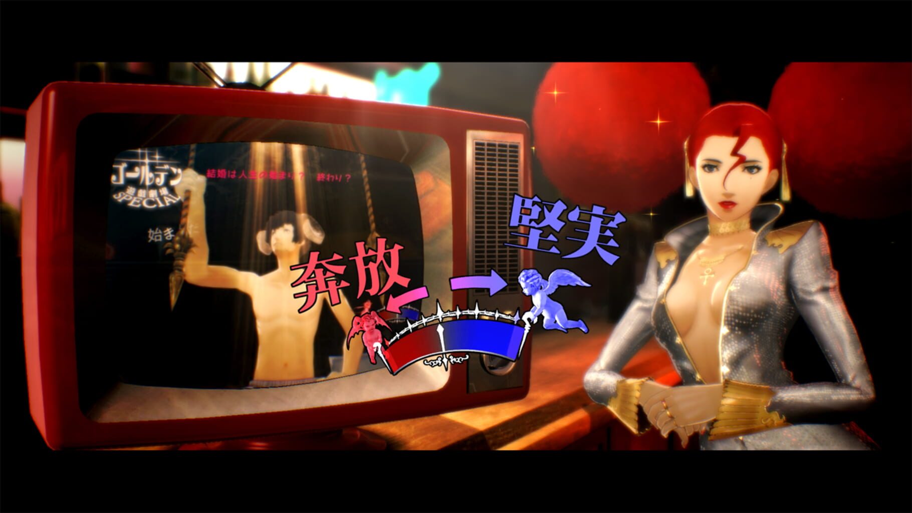 凯瑟琳：浓郁口感.Catherine: Full Body