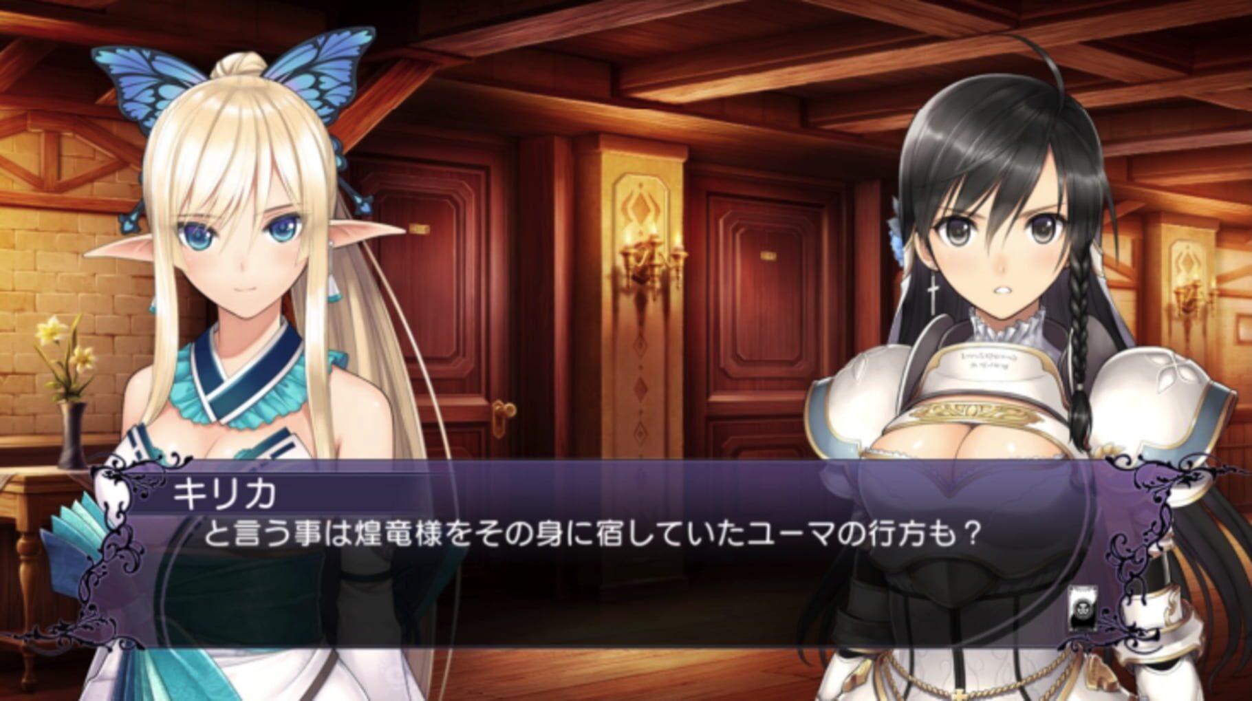 光明格斗：刀锋对决 反抗.BLADE ARCUS Rebellion from Shining