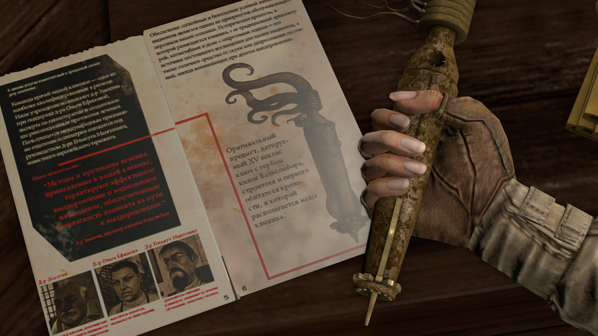 塞伯利亚之谜3.Syberia 3
