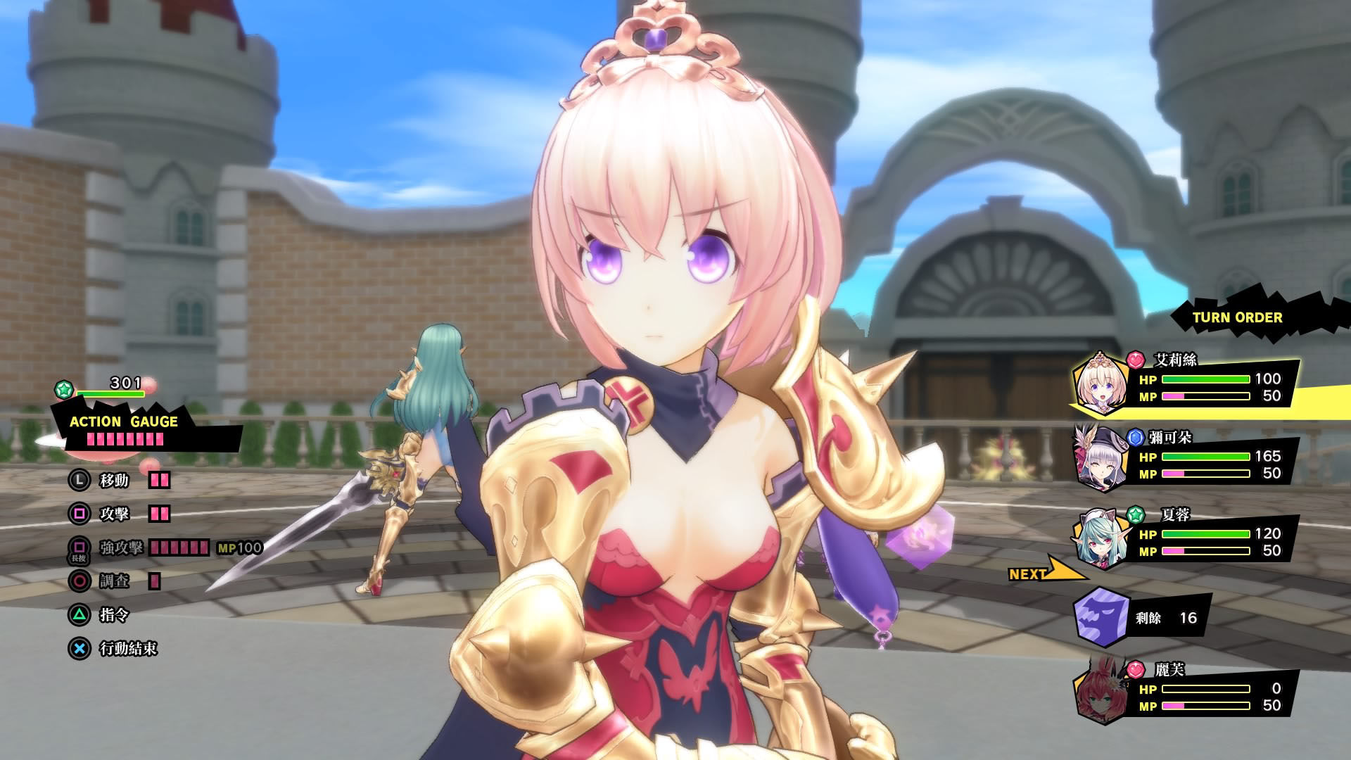 限界凸城：装甲战姬.Genkai Tokki