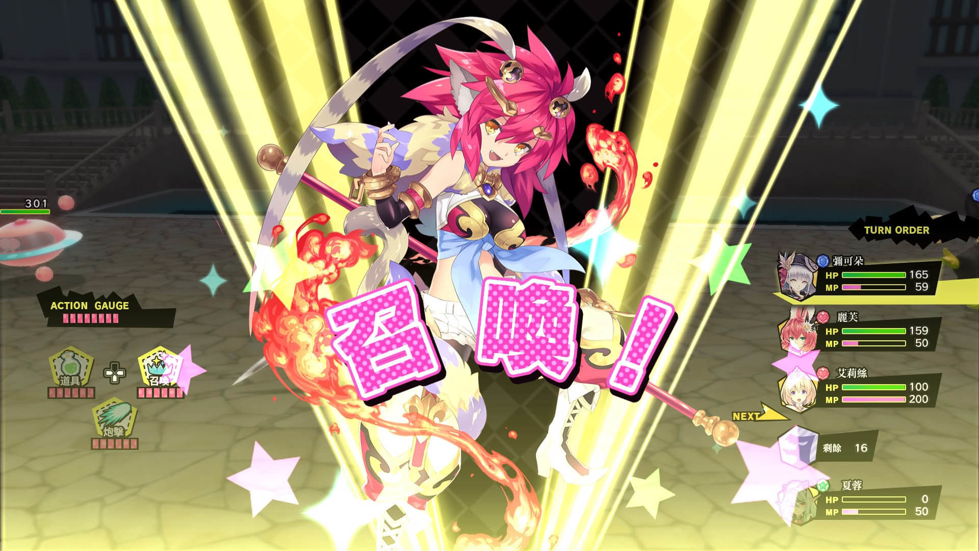 限界凸城：装甲战姬.Genkai Tokki
