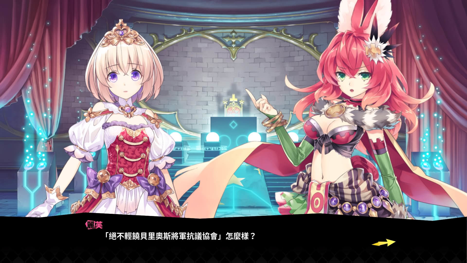 限界凸城：装甲战姬.Genkai Tokki