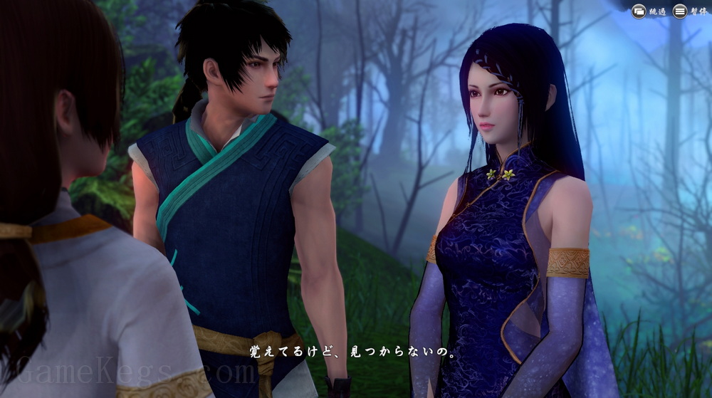 轩辕剑外传：穹之扉.XuanYuan Sword：Gate of the Sky