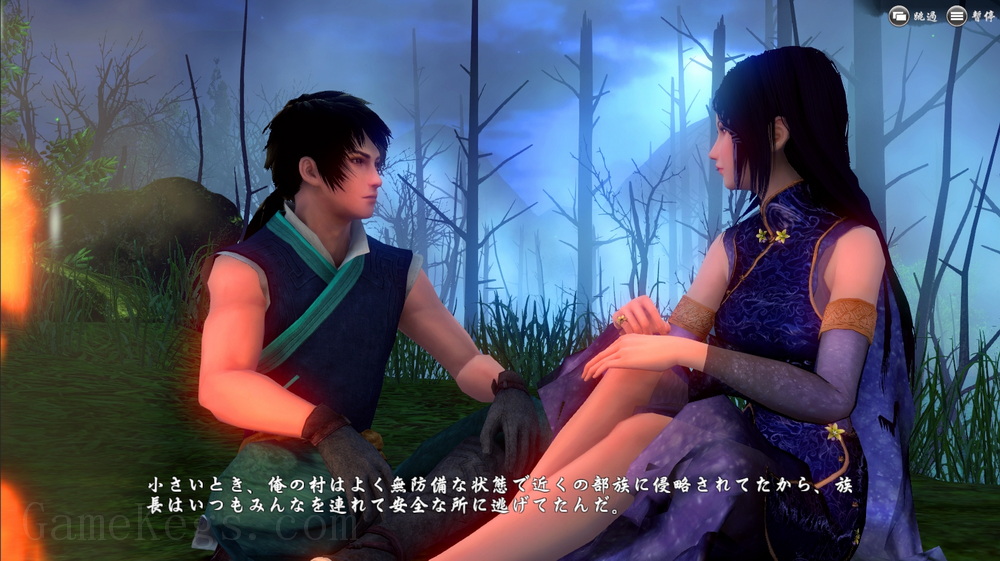 轩辕剑外传：穹之扉.XuanYuan Sword：Gate of the Sky