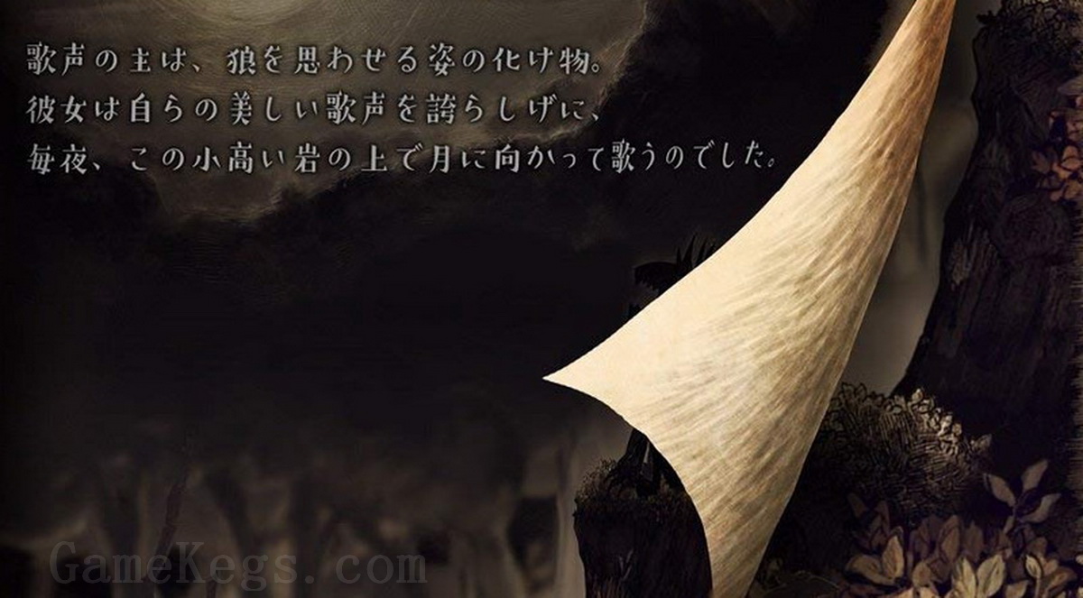 说谎公主与盲眼王子.The Liar Princess and the Blind Prince