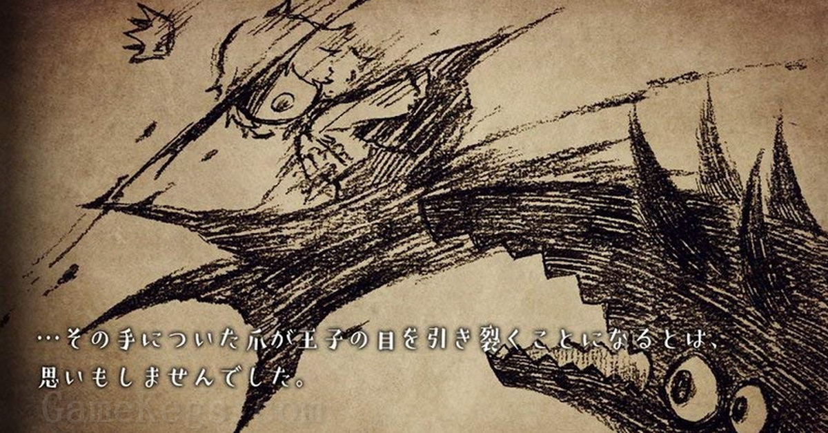 说谎公主与盲眼王子.The Liar Princess and the Blind Prince