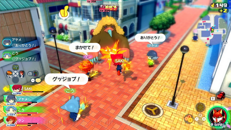 妖怪学园Y ～自由欢乐学园生活～.Yo-kai Watch Jam: Yo-kai Academy Y – Waiwai Gakuen Seikatsu