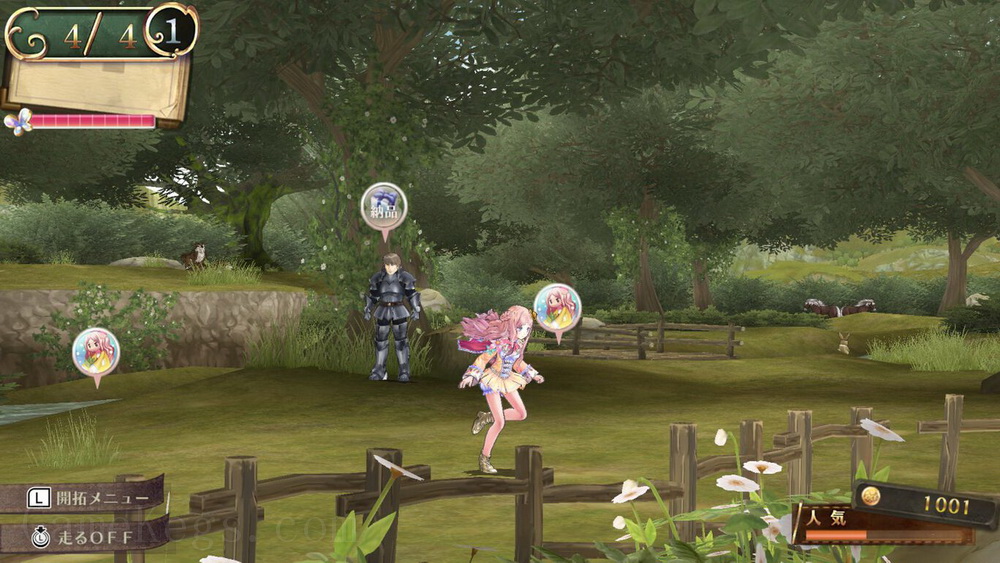 梅露露的工作室：阿兰德的炼金术士3.Meruru no Atelier  Arland no Renkinjutsushi 3