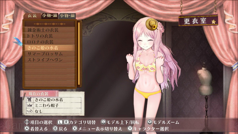 梅露露的工作室：阿兰德的炼金术士3.Meruru no Atelier  Arland no Renkinjutsushi 3