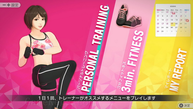 节奏健身.FiNC HOME FiT