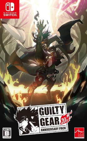 罪恶装备：20周年版.Guilty Gear 20th Anniversary Edition