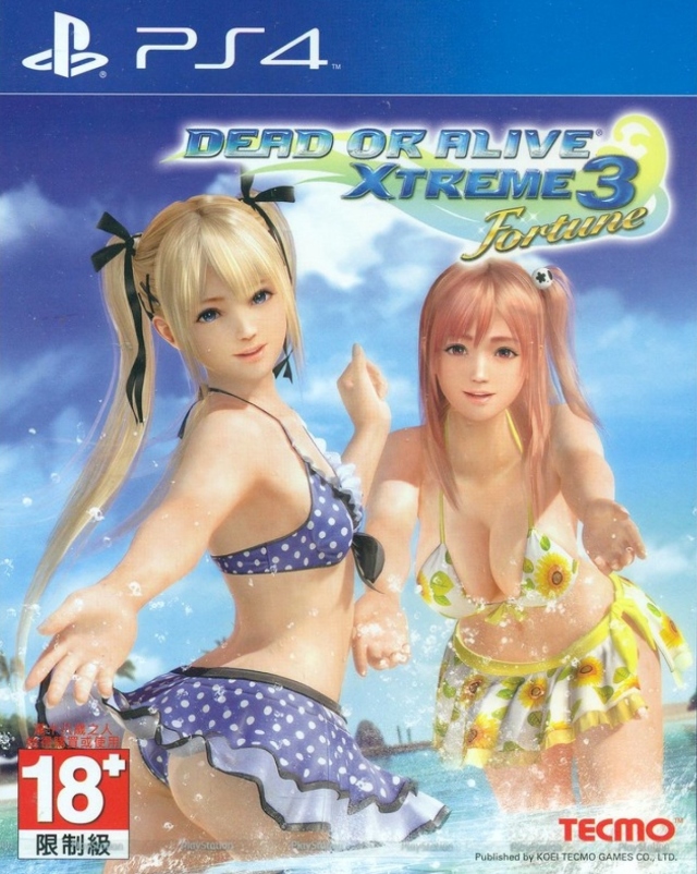 死或生：沙滩排球3 – 财富.DEAD OR ALIVE Xtreme 3 Fortune