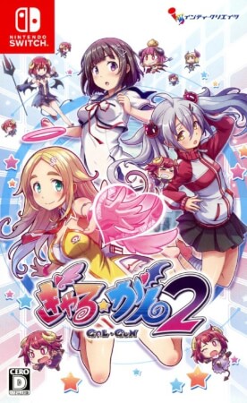 恋爱枪魂：双重和平.Gal Gun 2