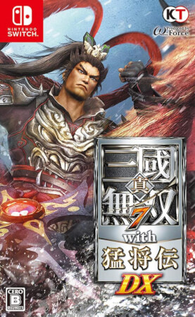 真・三国无双7：超级传奇.Dynasty Warriors 8: Xtreme Legends