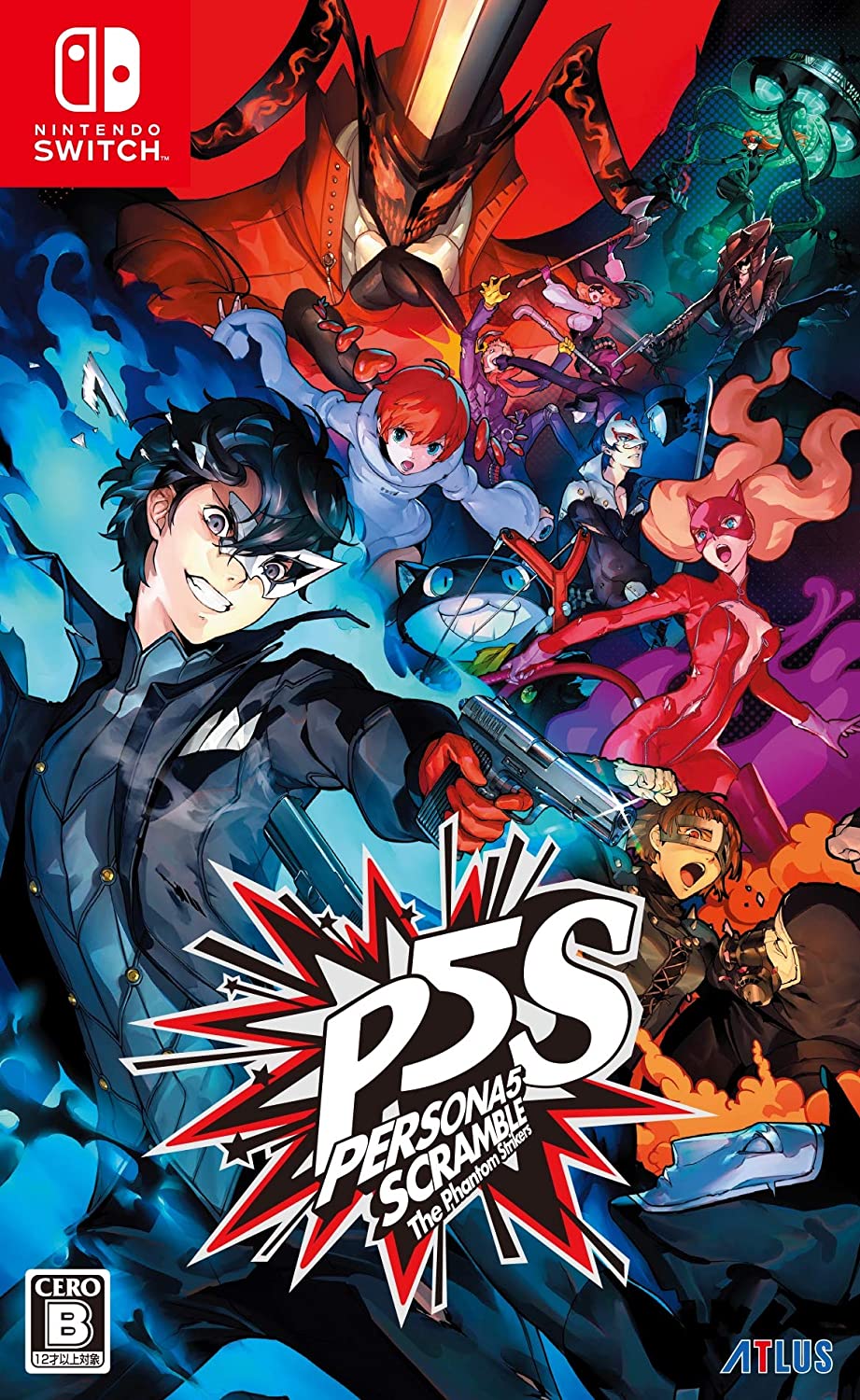 女神异闻录5：幽灵先锋.Persona 5 Scramble: The Phantom Strikers