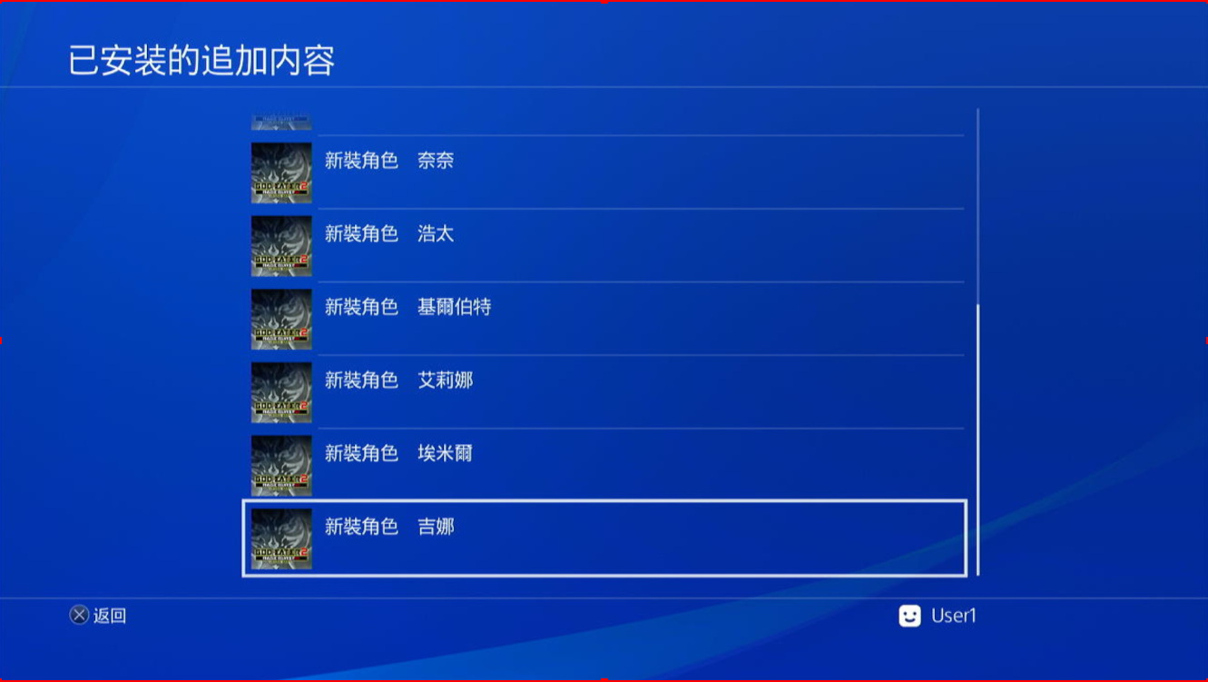 噬神者2：狂怒解放.God Eater 2: Rage Burst 游戏截图