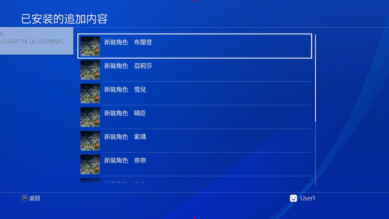 噬神者2：狂怒解放.God Eater 2: Rage Burst 游戏截图 2