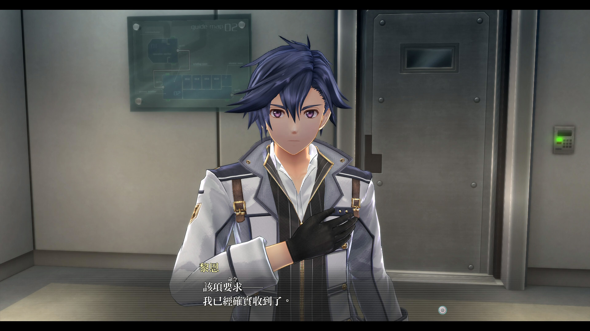 英雄传说：闪之轨迹3 – 数字典藏版.The Legend of Heroes: Trails of Cold Steel III – Digital Premium Edition