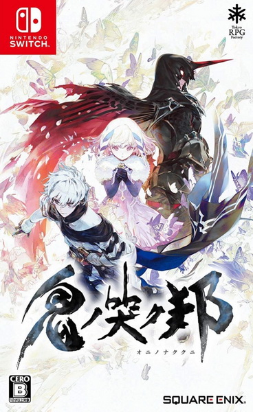 鬼哭之邦.Oninaki