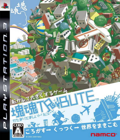 块魂礼赞.Katamari Damacy Tribute
