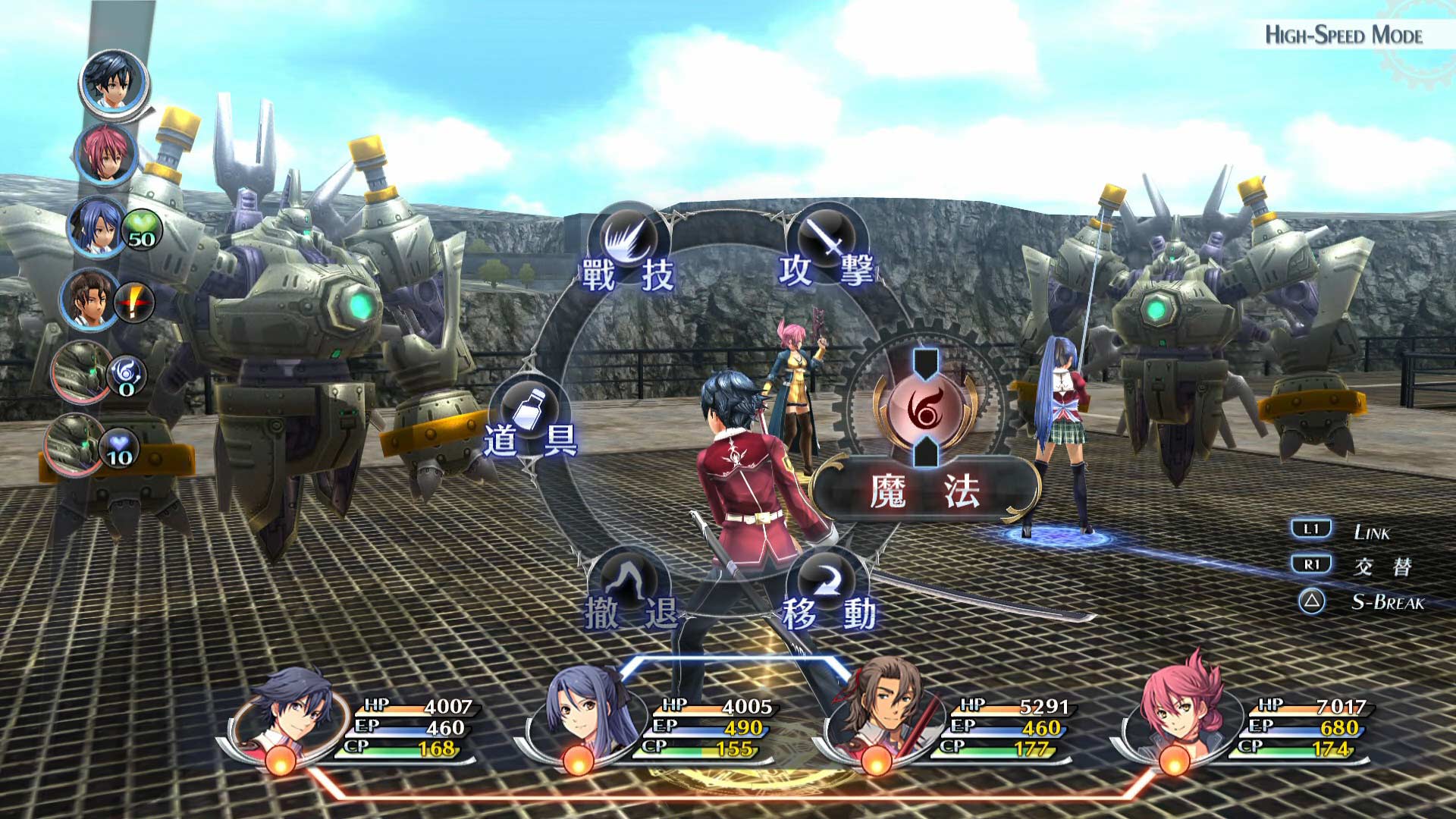 英雄传说：闪之轨迹 改.Thors Military Academy 1204–.THE LEGEND OF HEROES: SEN NO KISEKI I KAI -Thors Military Academy 1204-