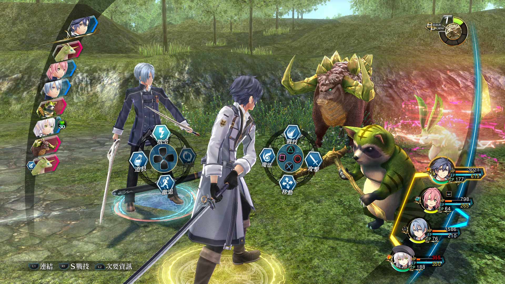 英雄传说：闪之轨迹3 – 数字典藏版.The Legend of Heroes: Trails of Cold Steel III – Digital Premium Edition
