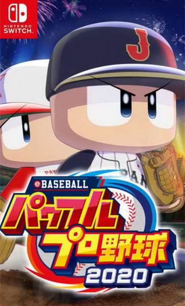 实况力量棒球2020.eBaseball Powerful Pro Yakyuu 2020